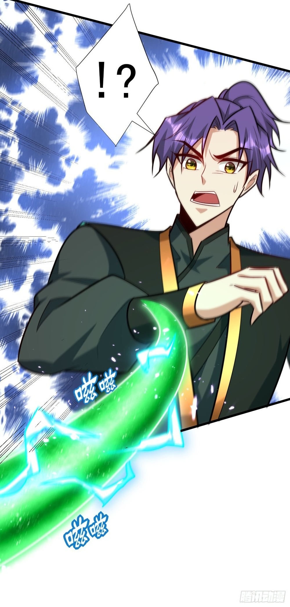 Rise of The Demon King รุ่งอรุณแห่งราชาปีศาจ page 5