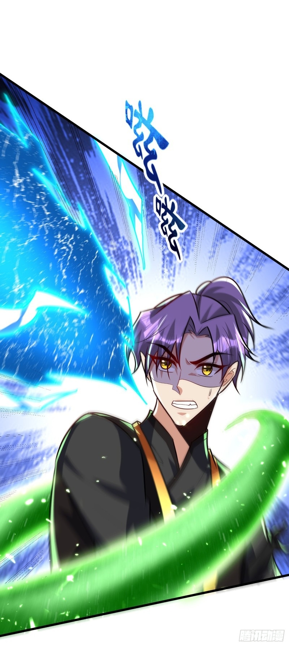 Rise of The Demon King รุ่งอรุณแห่งราชาปีศาจ page 9
