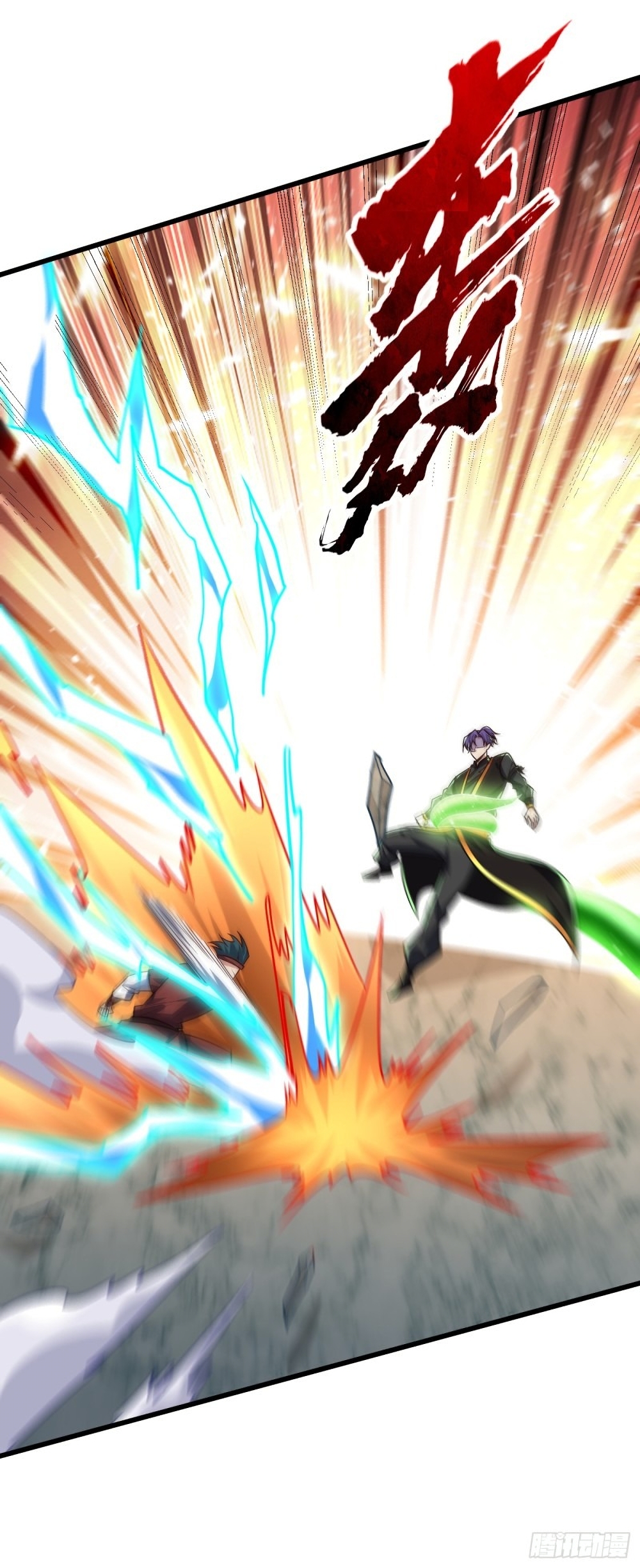 Rise of The Demon King รุ่งอรุณแห่งราชาปีศาจ page 10