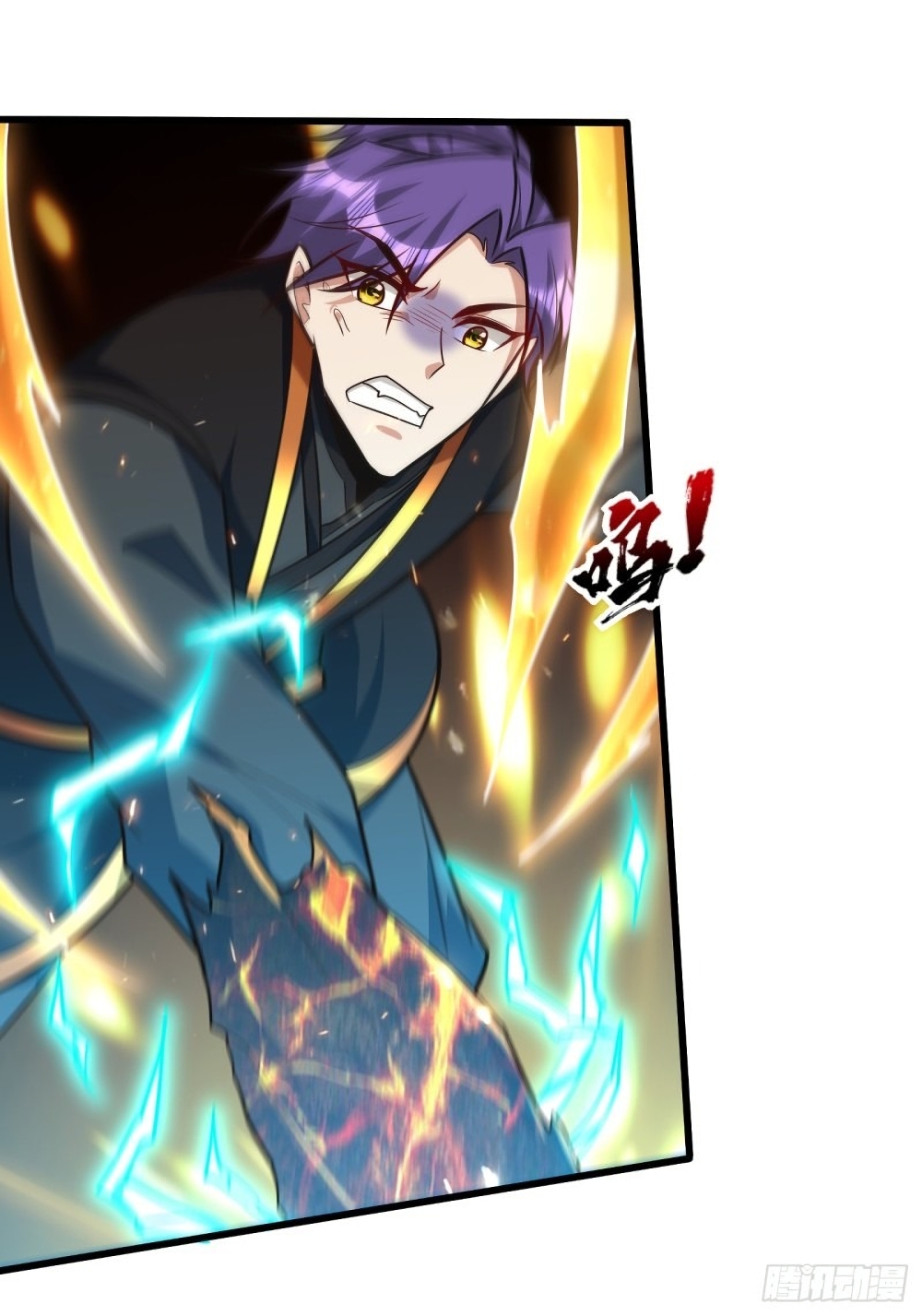 Rise of The Demon King รุ่งอรุณแห่งราชาปีศาจ page 25
