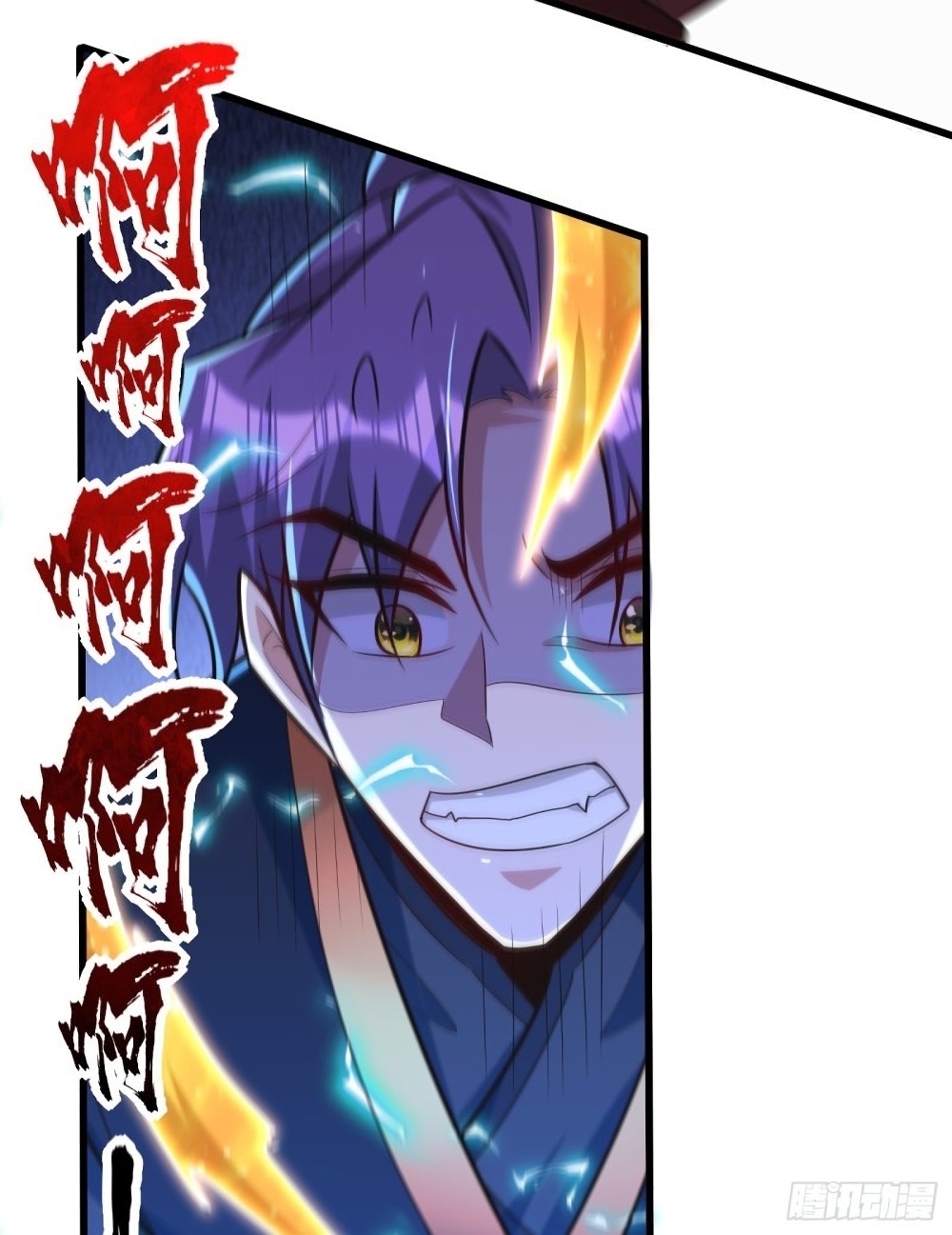 Rise of The Demon King รุ่งอรุณแห่งราชาปีศาจ page 27