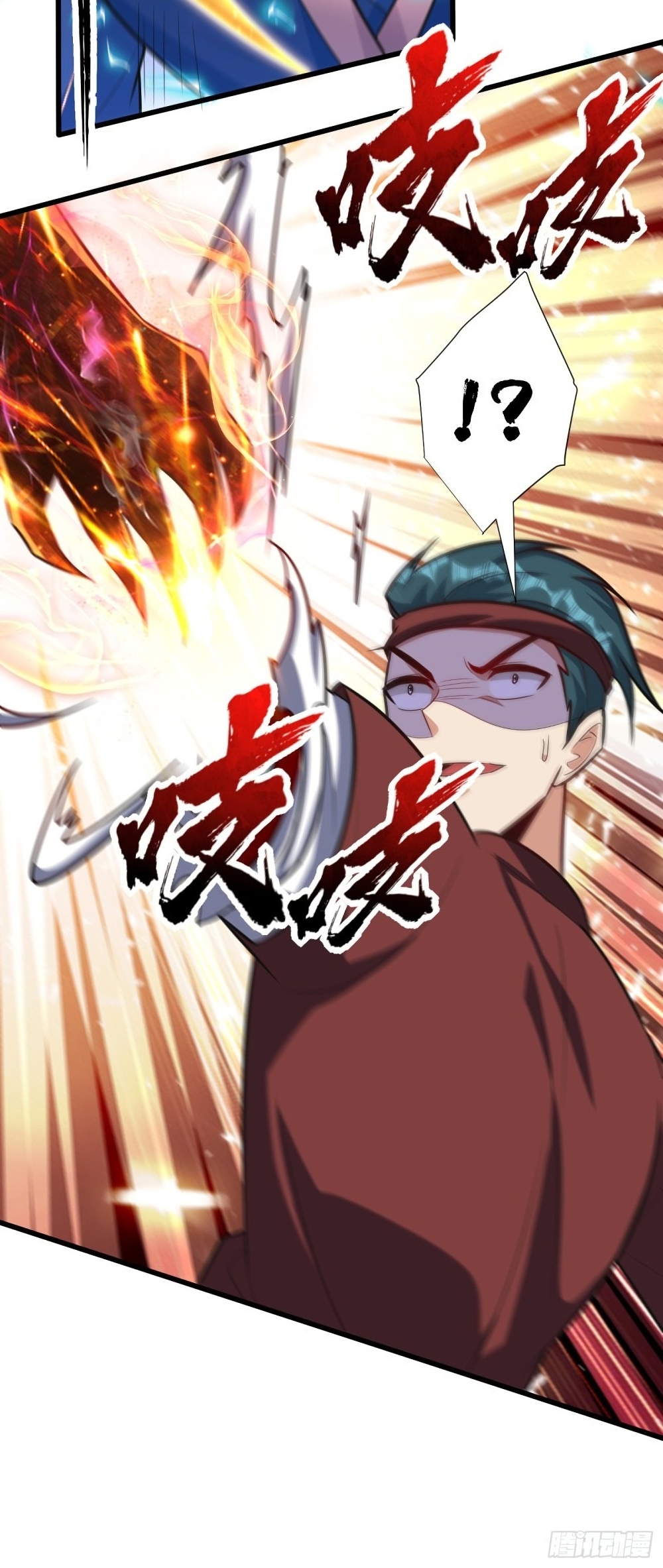 Rise of The Demon King รุ่งอรุณแห่งราชาปีศาจ page 28