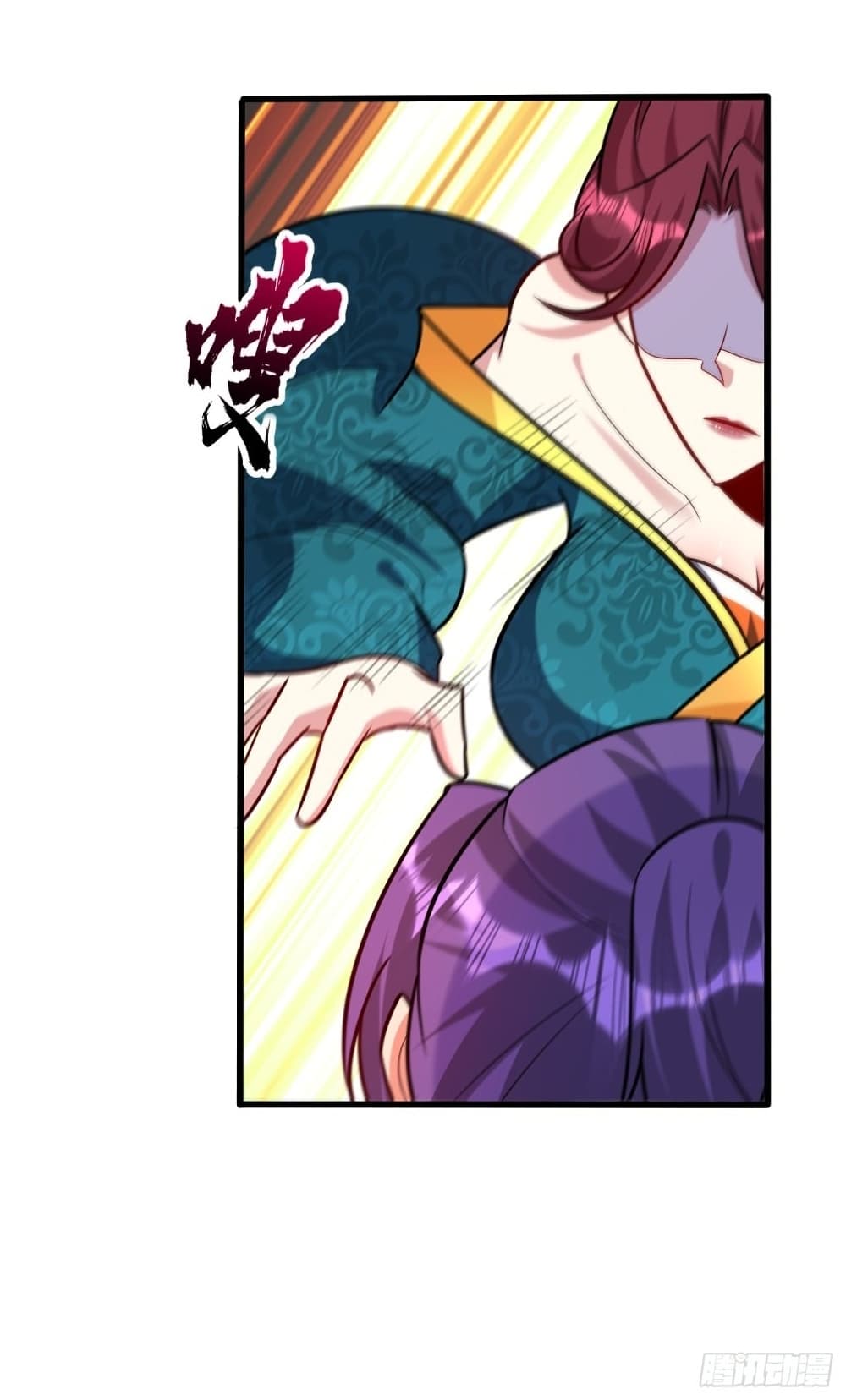 Rise of The Demon King รุ่งอรุณแห่งราชาปีศาจ page 30
