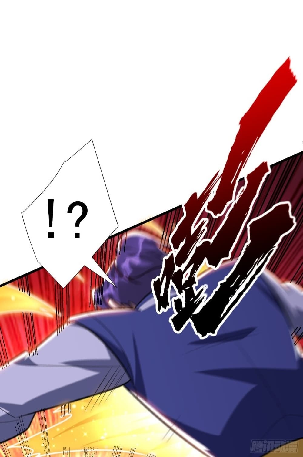 Rise of The Demon King รุ่งอรุณแห่งราชาปีศาจ page 34