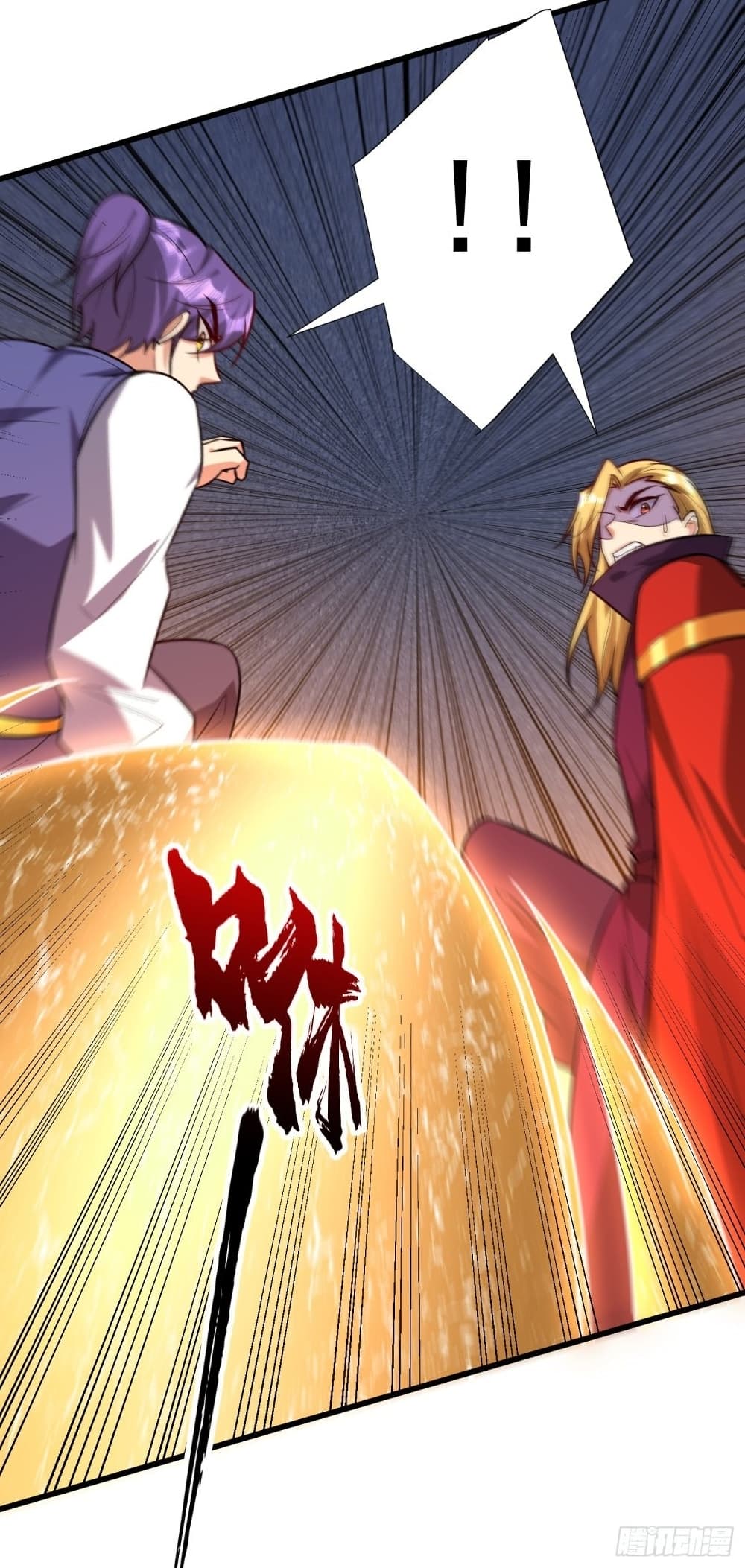 Rise of The Demon King รุ่งอรุณแห่งราชาปีศาจ page 5