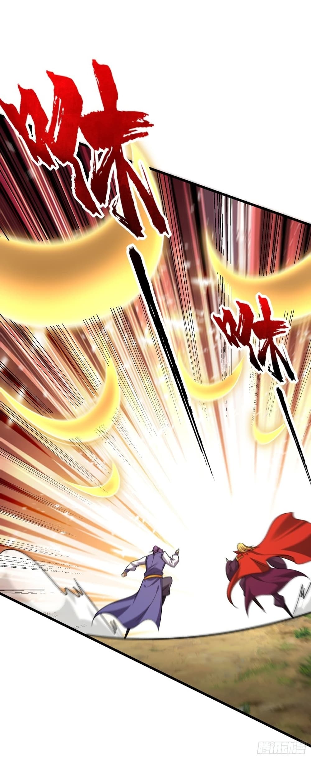 Rise of The Demon King รุ่งอรุณแห่งราชาปีศาจ page 10