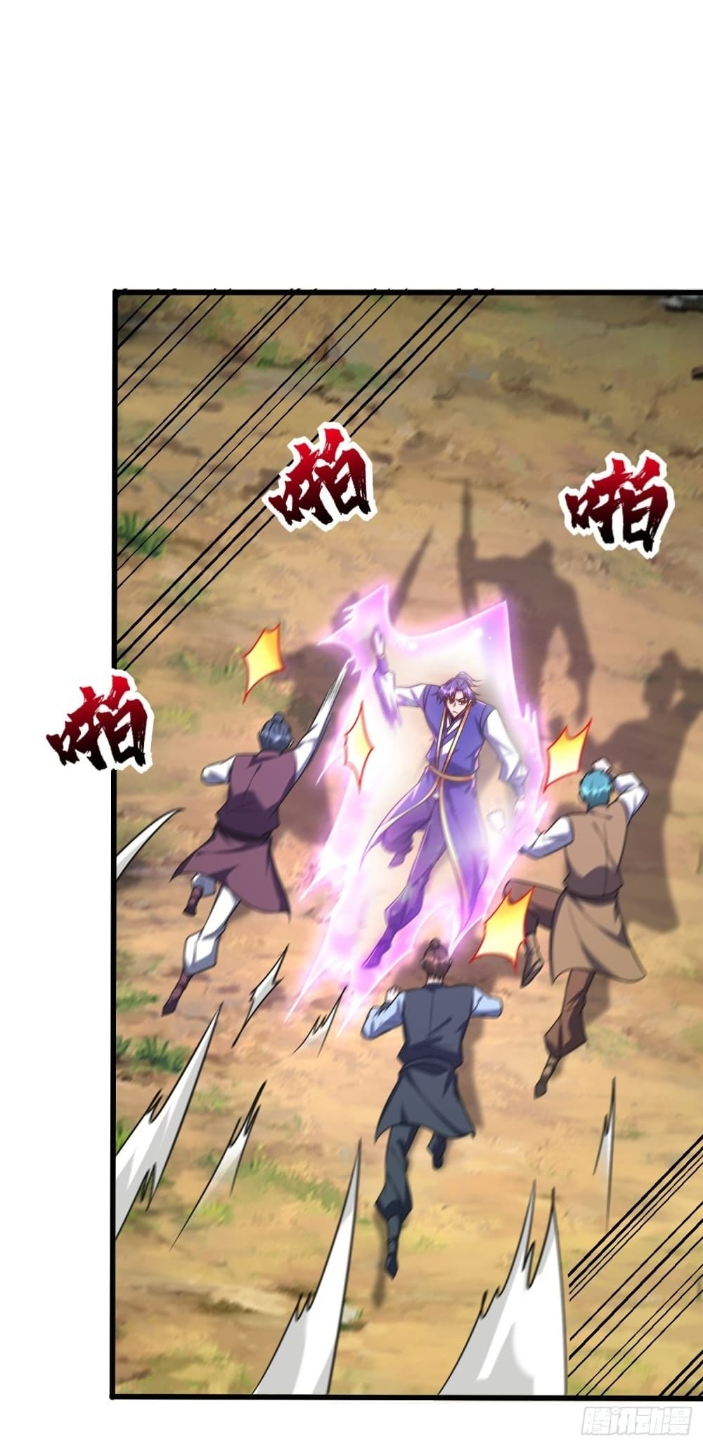 Rise of The Demon King รุ่งอรุณแห่งราชาปีศาจ page 24