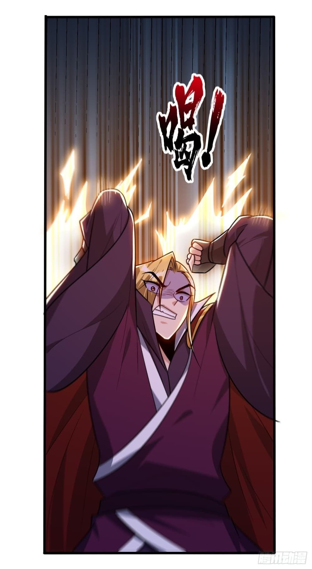 Rise of The Demon King รุ่งอรุณแห่งราชาปีศาจ page 32