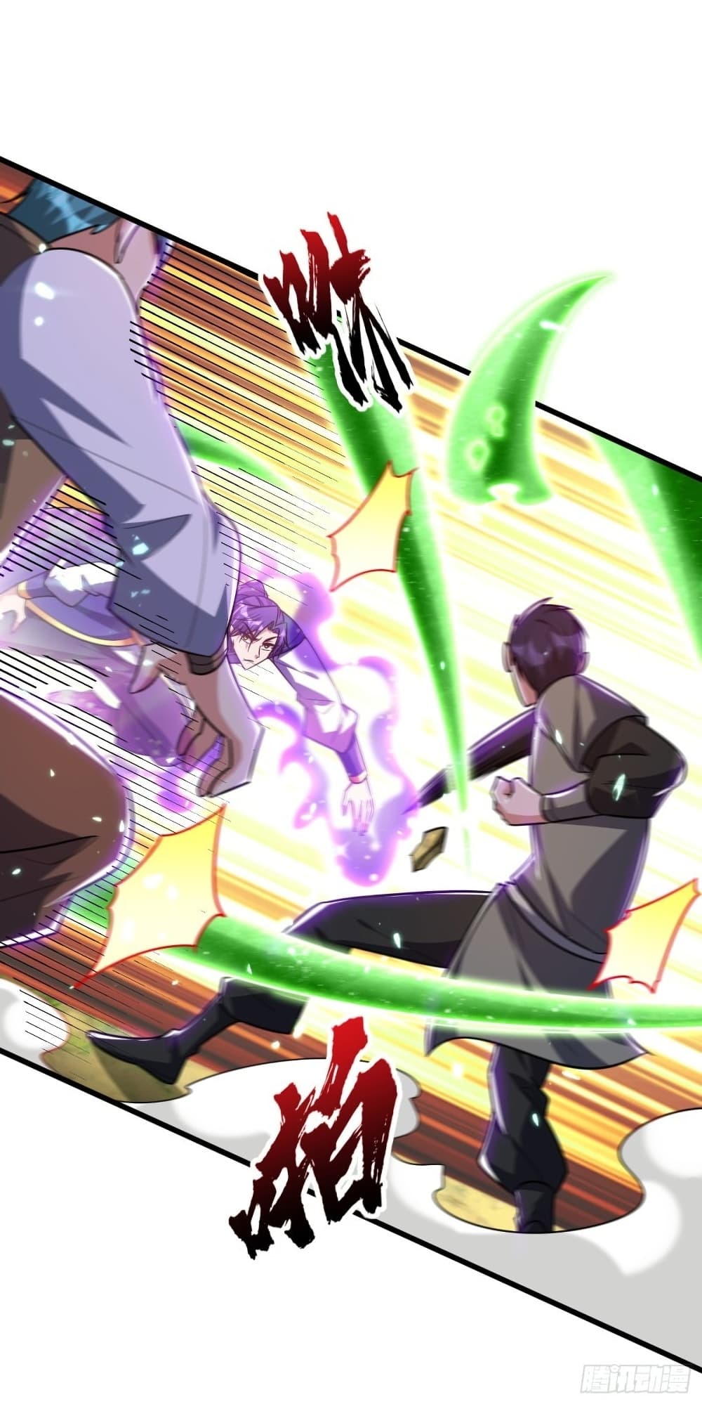 Rise of The Demon King รุ่งอรุณแห่งราชาปีศาจ page 2