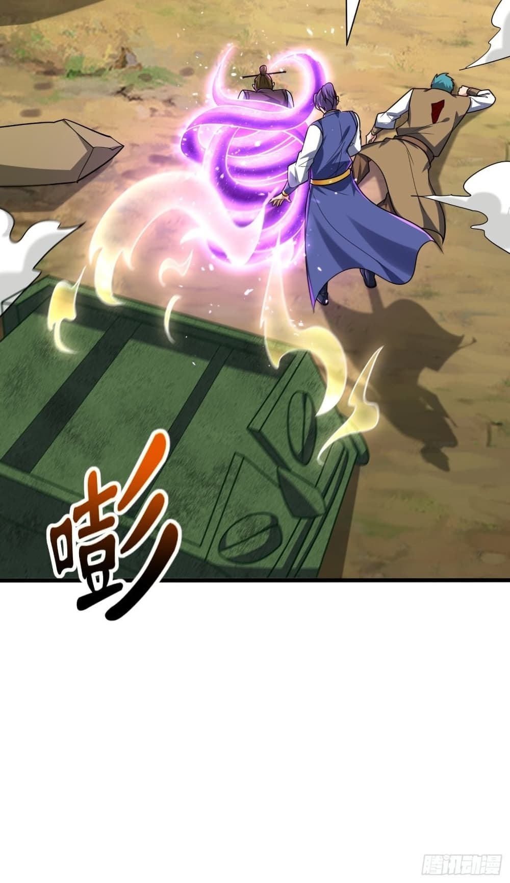 Rise of The Demon King รุ่งอรุณแห่งราชาปีศาจ page 20