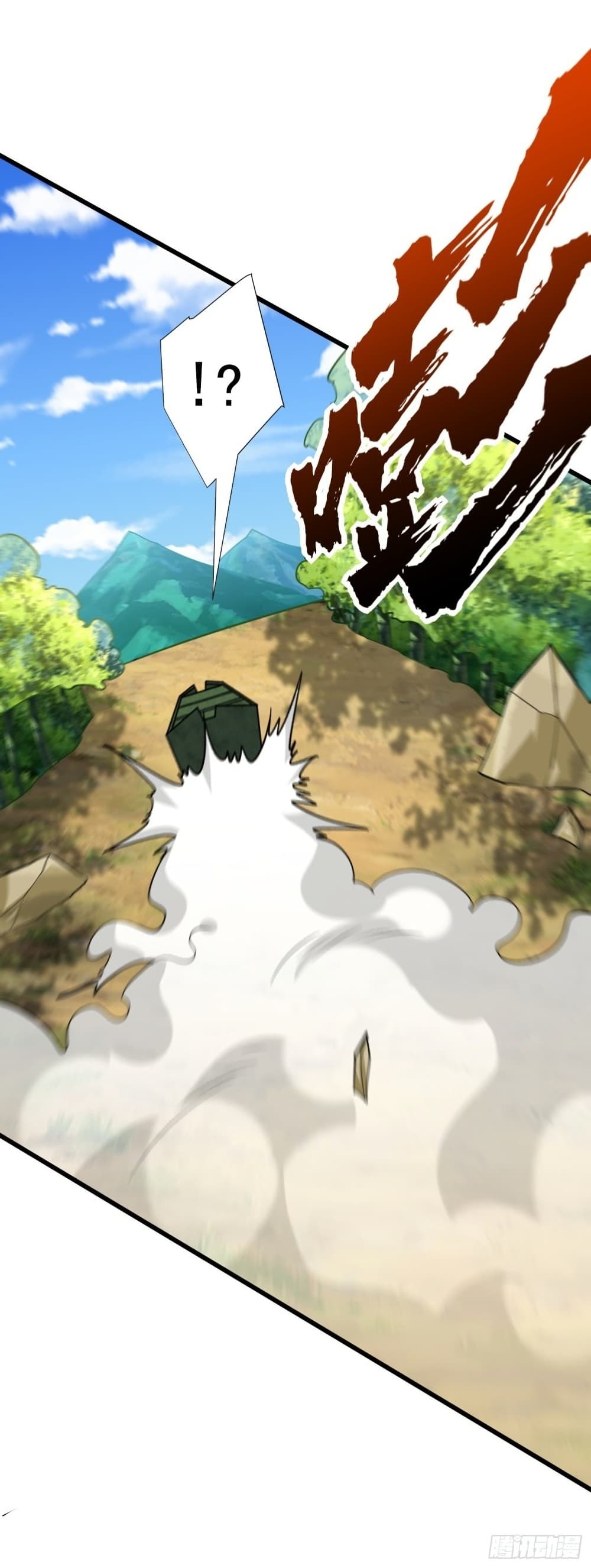 Rise of The Demon King รุ่งอรุณแห่งราชาปีศาจ page 24