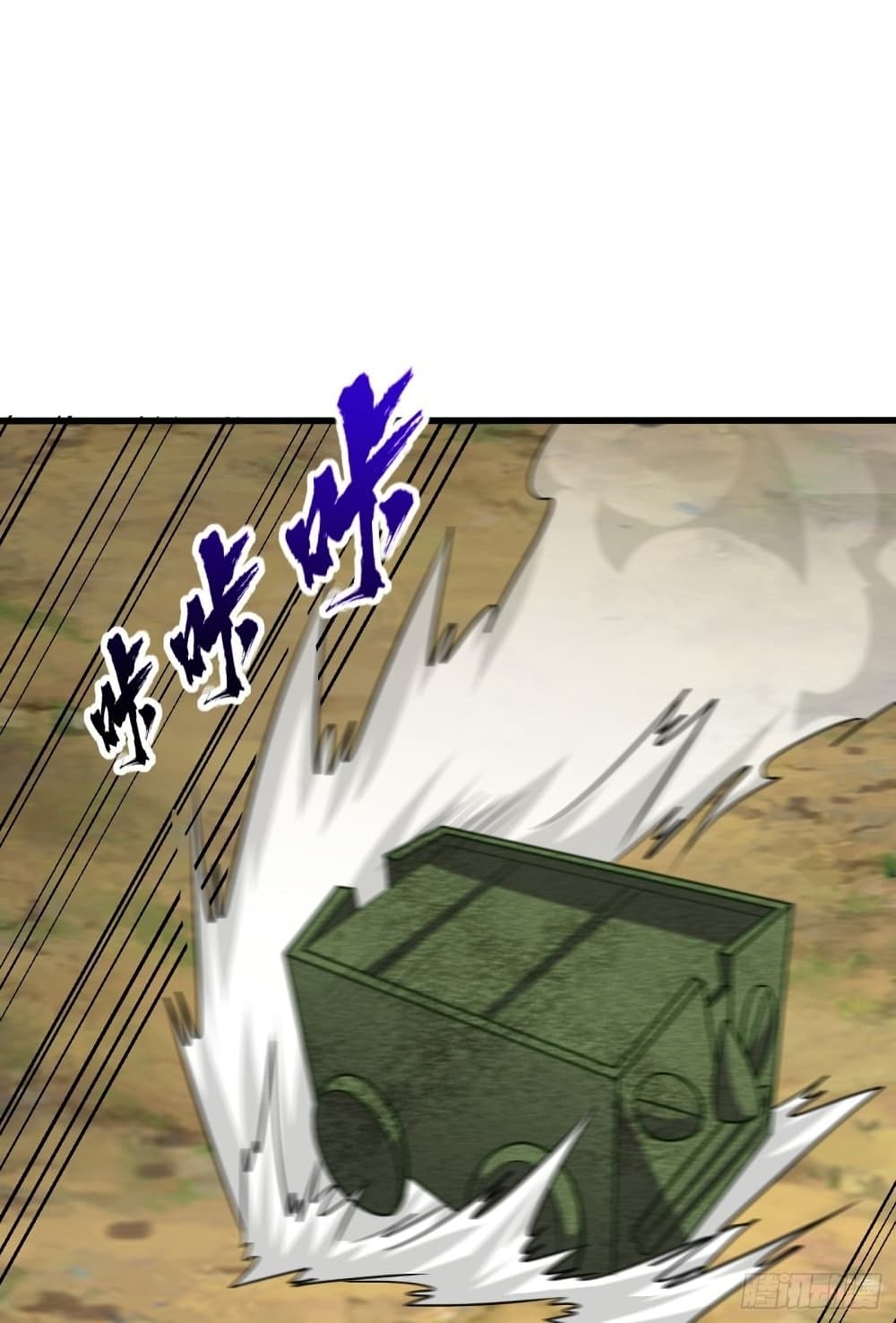 Rise of The Demon King รุ่งอรุณแห่งราชาปีศาจ page 15
