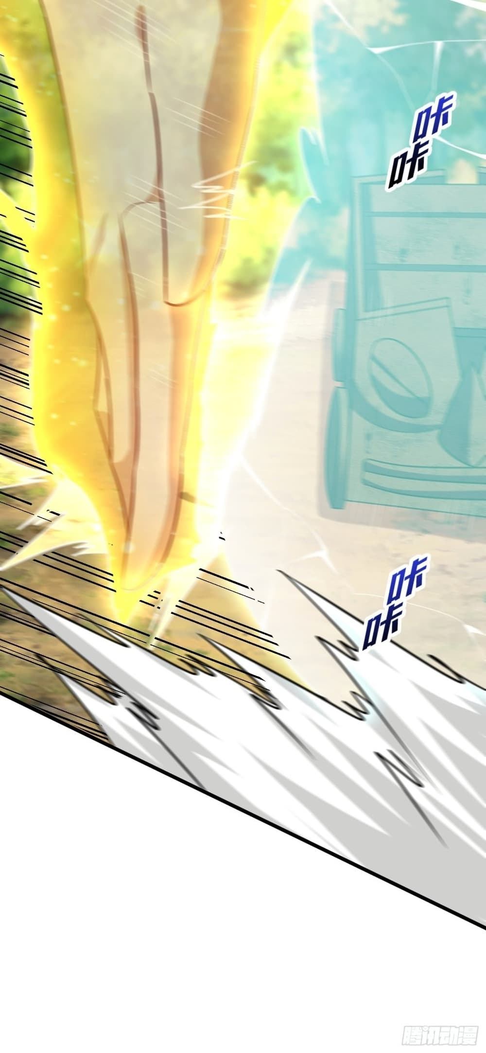 Rise of The Demon King รุ่งอรุณแห่งราชาปีศาจ page 18