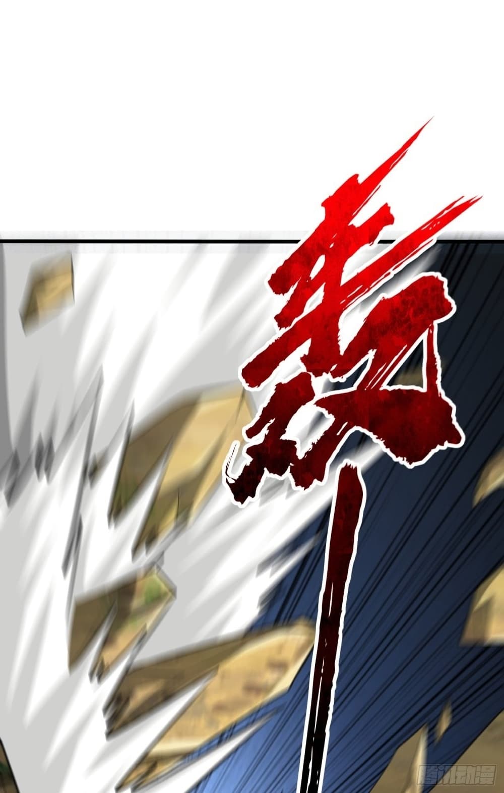 Rise of The Demon King รุ่งอรุณแห่งราชาปีศาจ page 19