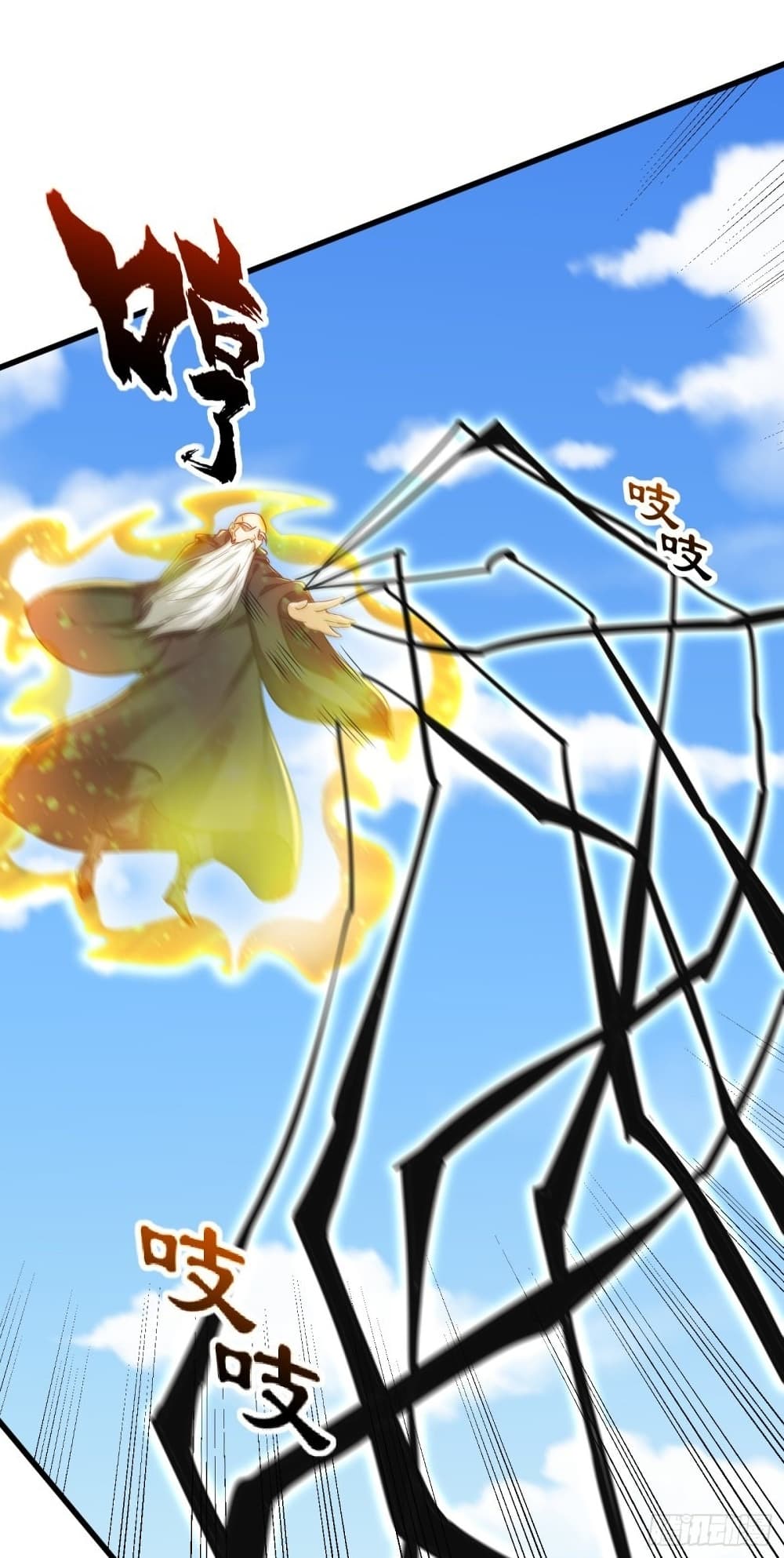 Rise of The Demon King รุ่งอรุณแห่งราชาปีศาจ page 30