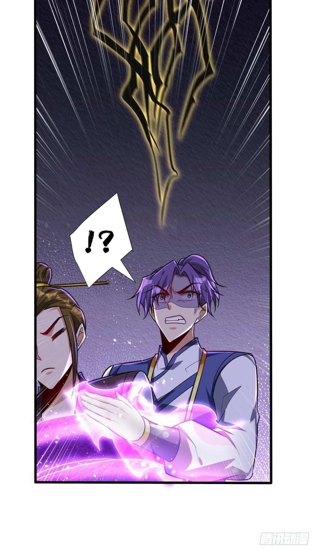 Rise of The Demon King รุ่งอรุณแห่งราชาปีศาจ page 32