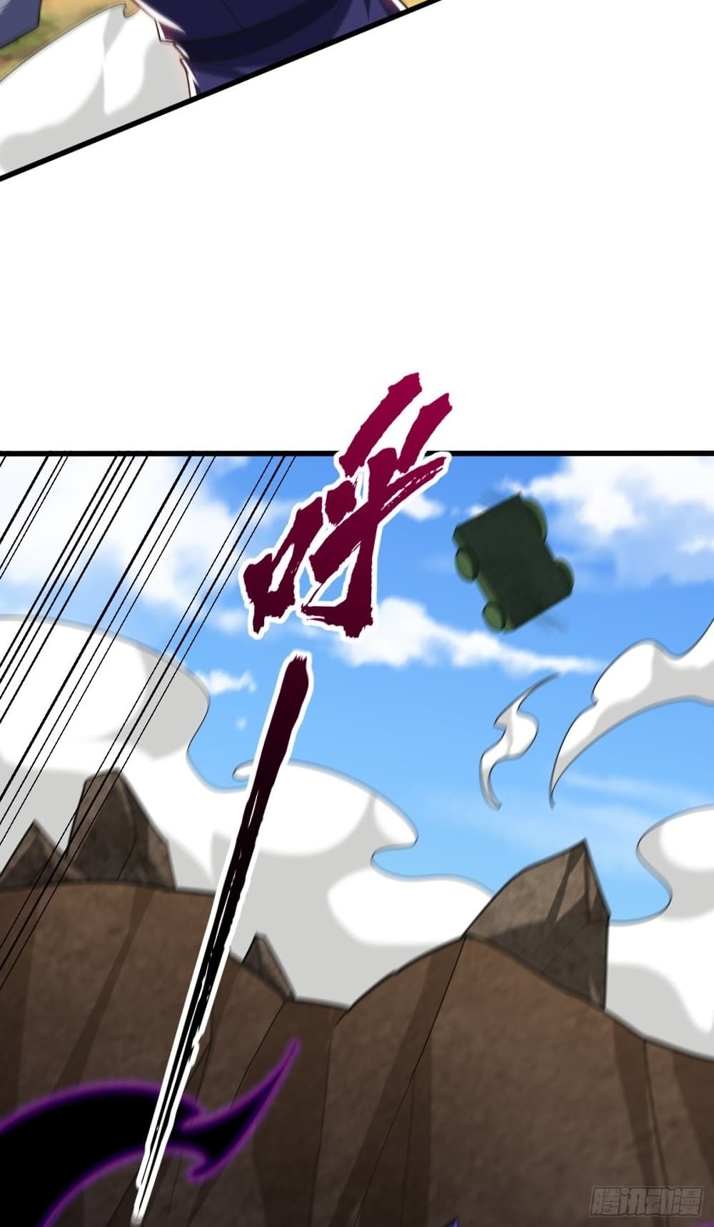 Rise of The Demon King รุ่งอรุณแห่งราชาปีศาจ page 35