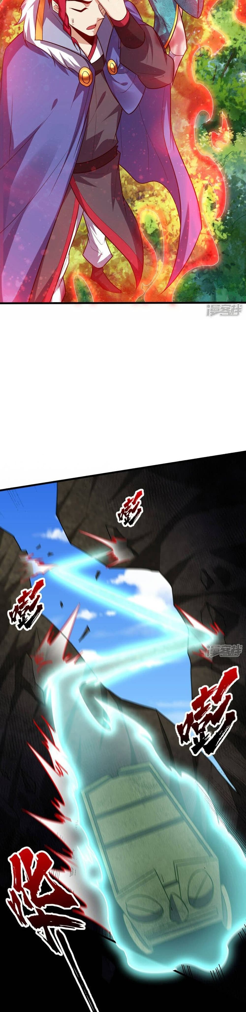 Rise of The Demon King รุ่งอรุณแห่งราชาปีศาจ page 12