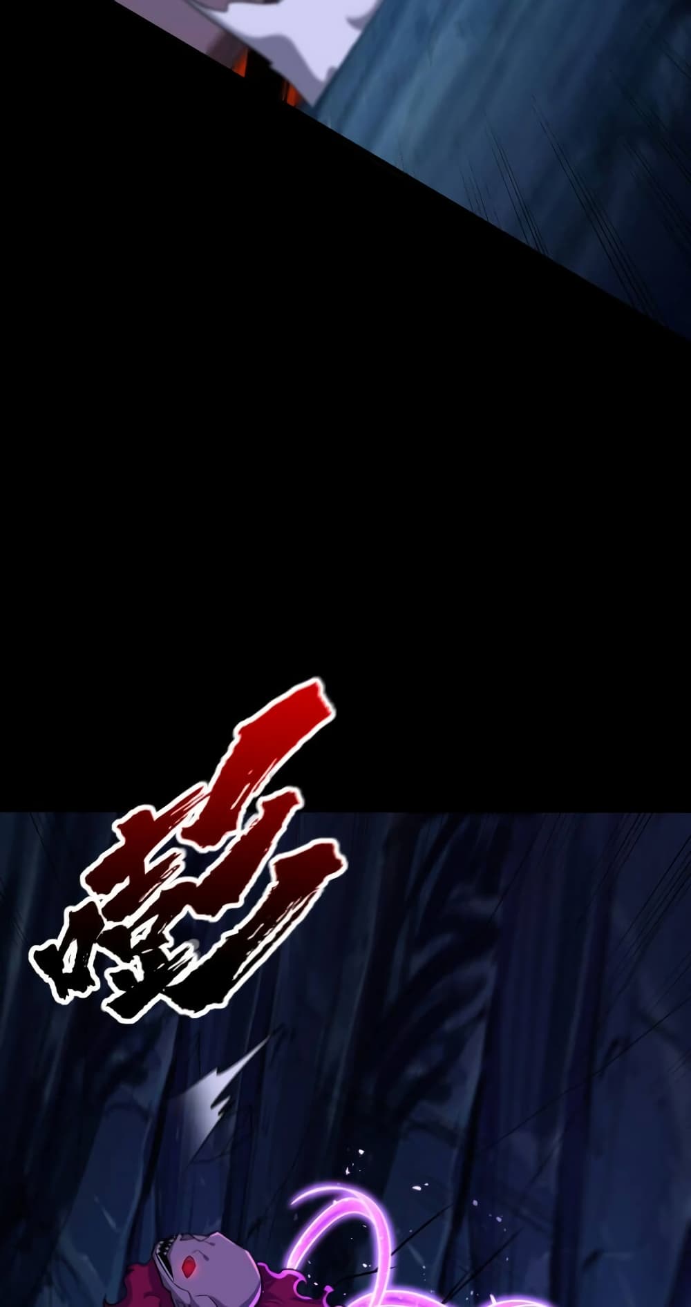 Rise of The Demon King รุ่งอรุณแห่งราชาปีศาจ page 18