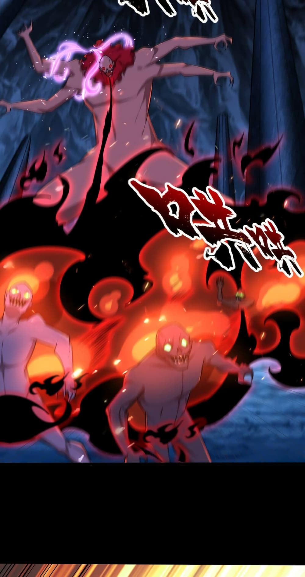 Rise of The Demon King รุ่งอรุณแห่งราชาปีศาจ page 21