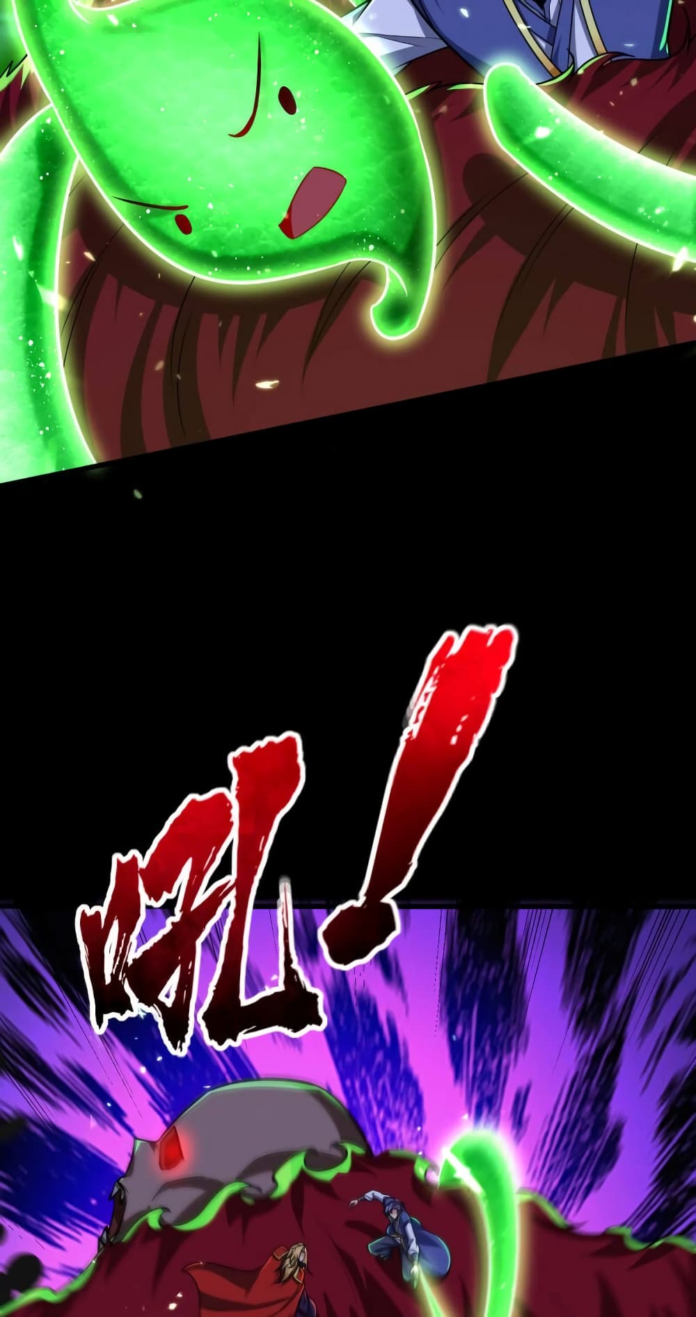 Rise of The Demon King รุ่งอรุณแห่งราชาปีศาจ page 27