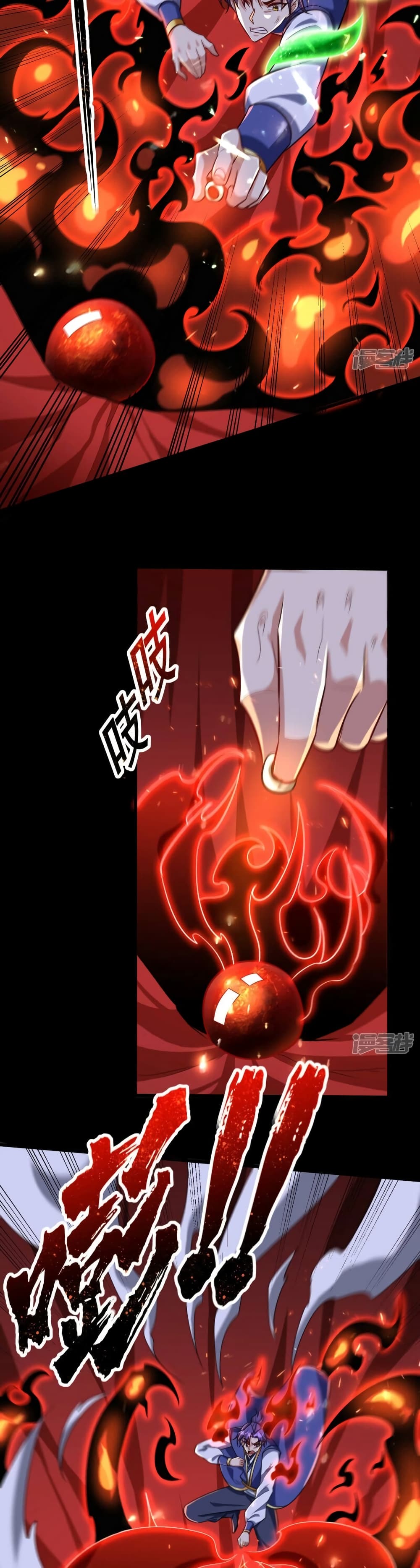 Rise of The Demon King รุ่งอรุณแห่งราชาปีศาจ page 4