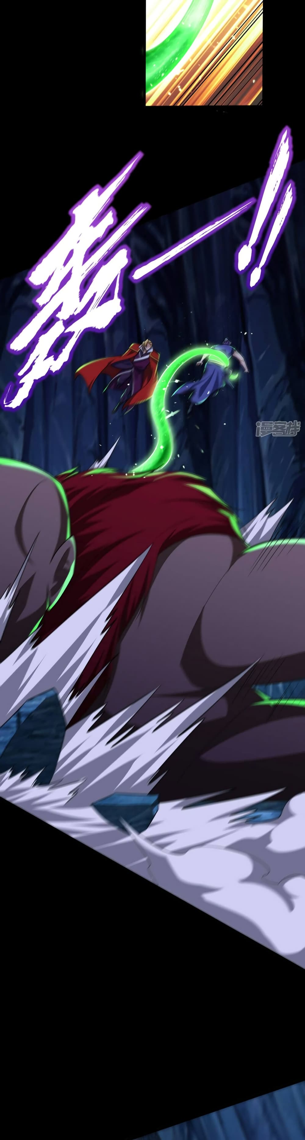 Rise of The Demon King รุ่งอรุณแห่งราชาปีศาจ page 7