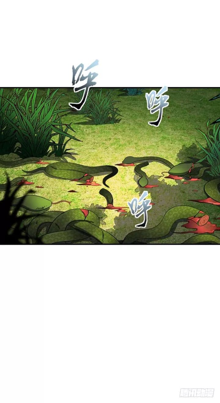 Rise of The Demon King รุ่งอรุณแห่งราชาปีศาจ page 1