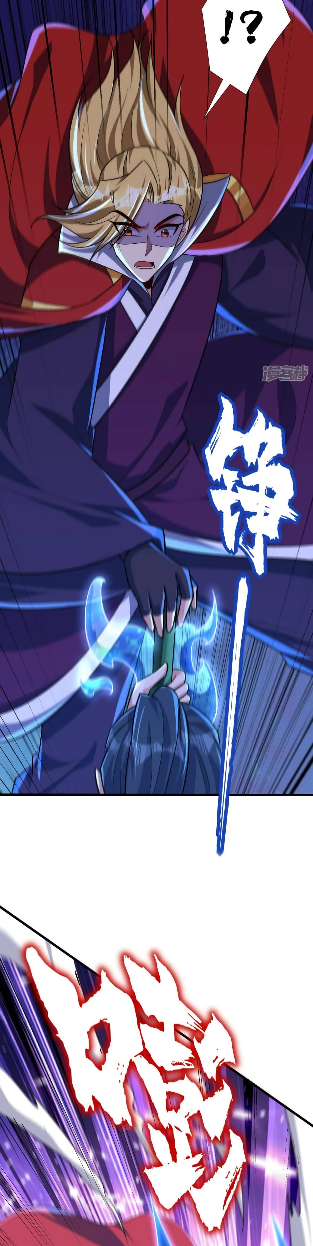 Rise of The Demon King รุ่งอรุณแห่งราชาปีศาจ page 7