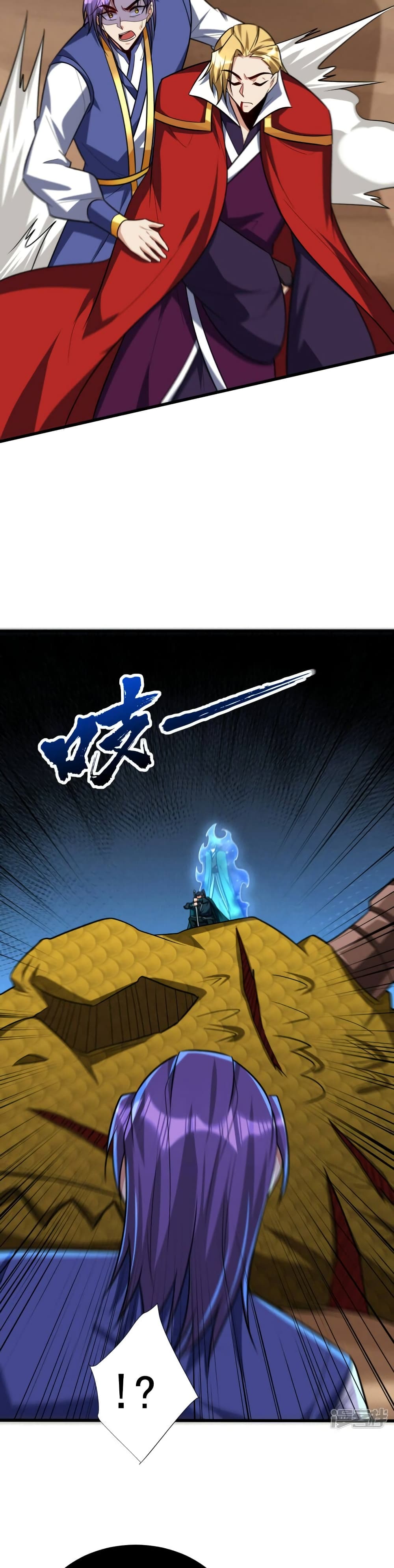 Rise of The Demon King รุ่งอรุณแห่งราชาปีศาจ page 10