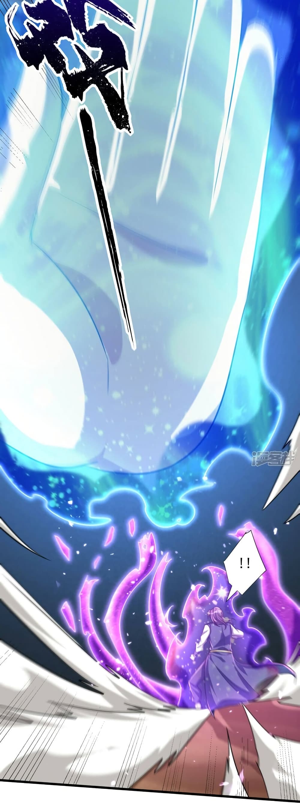 Rise of The Demon King รุ่งอรุณแห่งราชาปีศาจ page 6