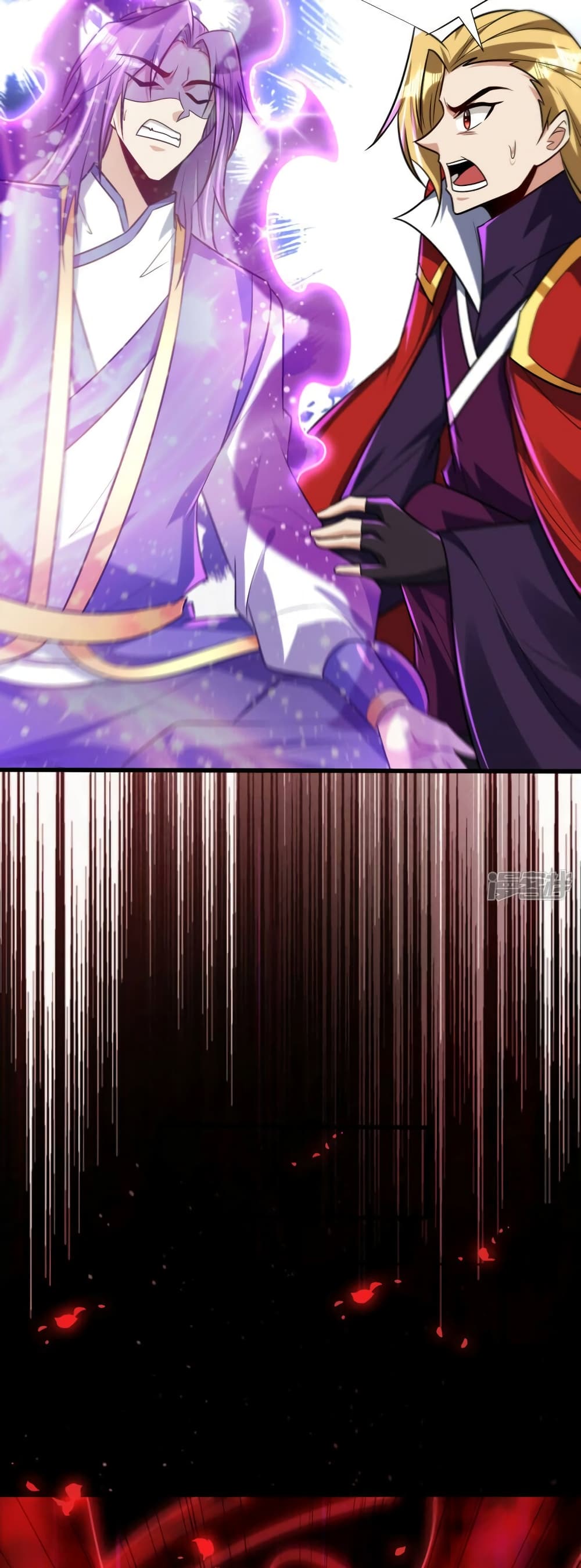 Rise of The Demon King รุ่งอรุณแห่งราชาปีศาจ page 26