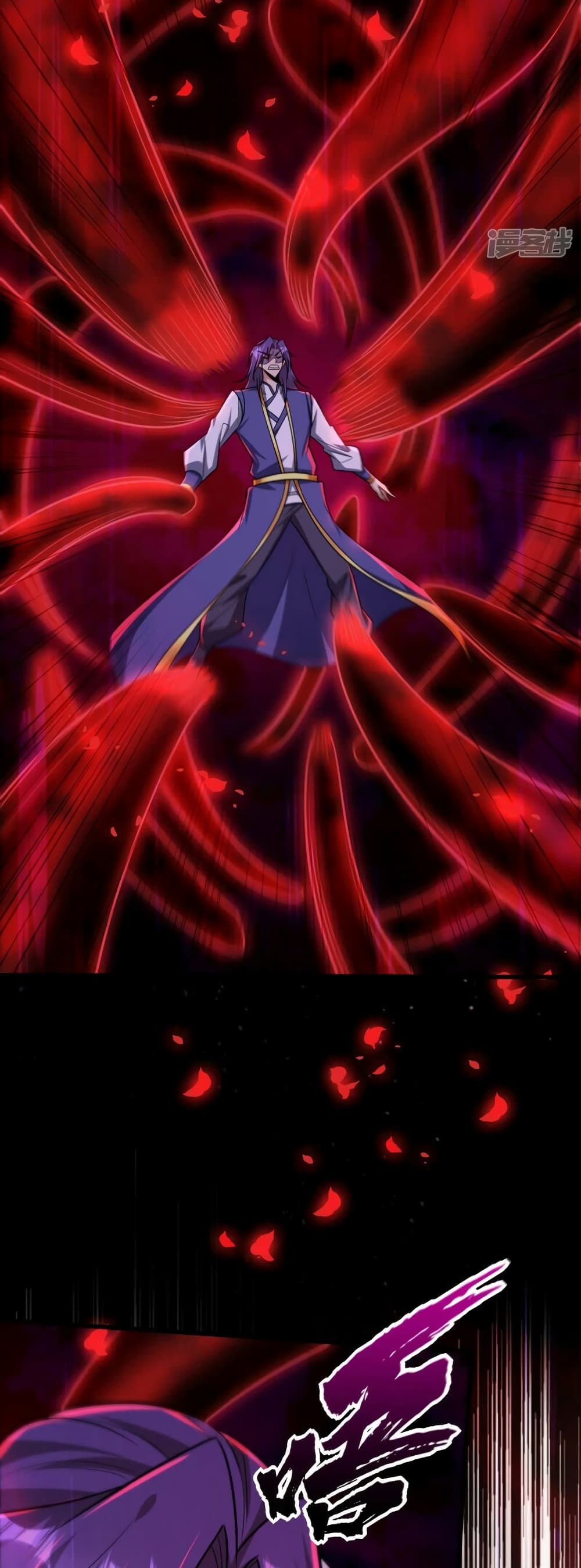 Rise of The Demon King รุ่งอรุณแห่งราชาปีศาจ page 27
