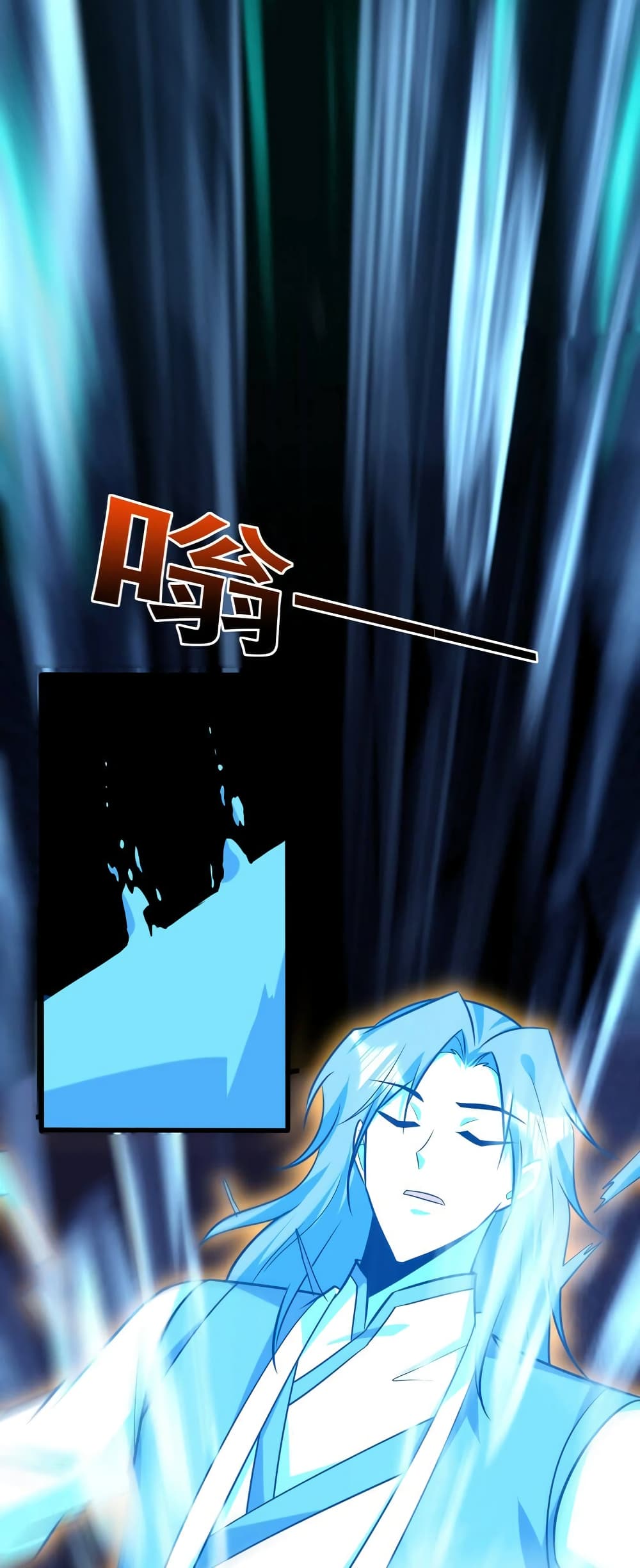 Rise of The Demon King รุ่งอรุณแห่งราชาปีศาจ page 12