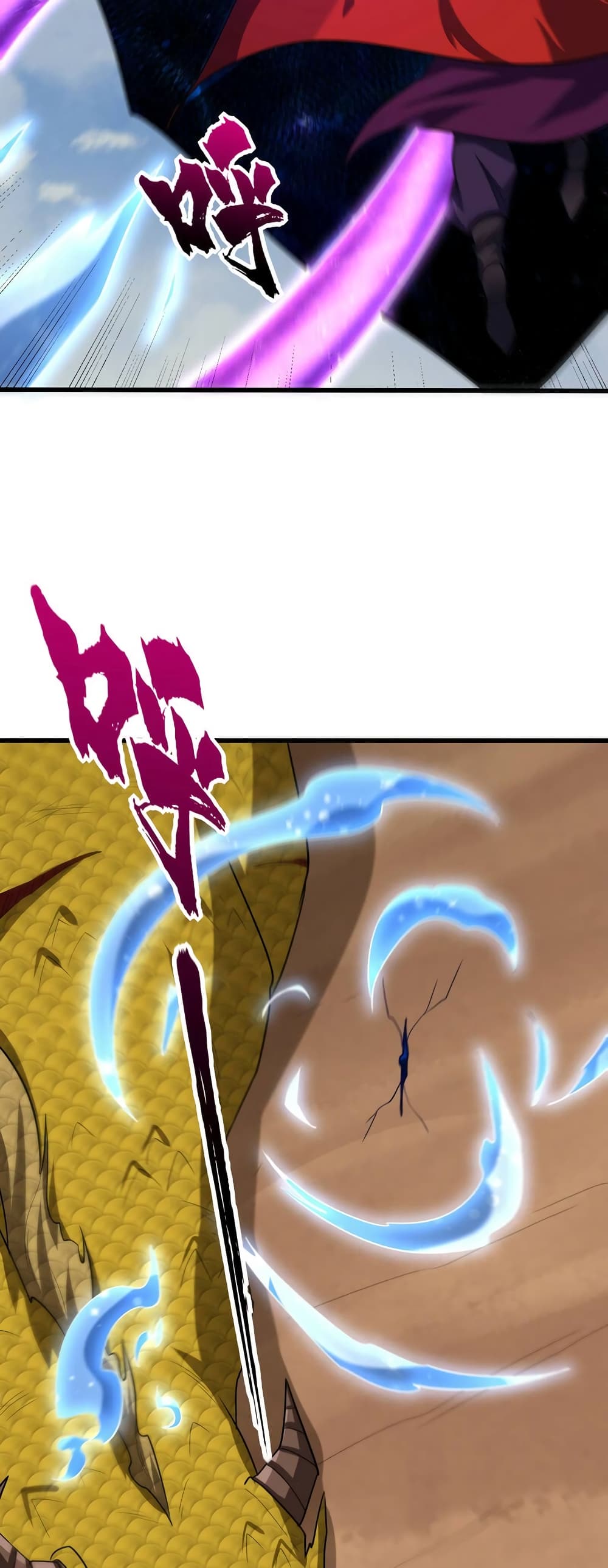 Rise of The Demon King รุ่งอรุณแห่งราชาปีศาจ page 10