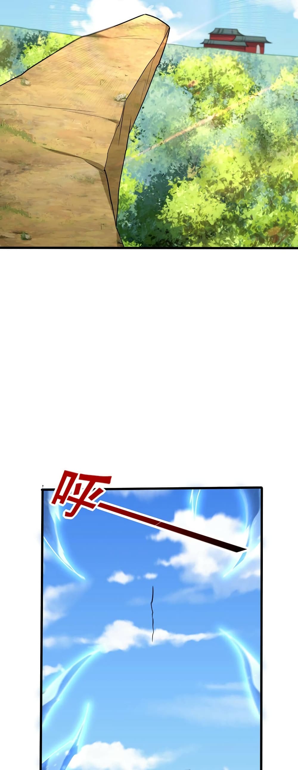 Rise of The Demon King รุ่งอรุณแห่งราชาปีศาจ page 13