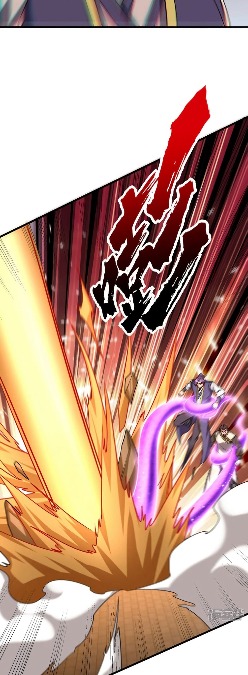 Rise of The Demon King รุ่งอรุณแห่งราชาปีศาจ page 9