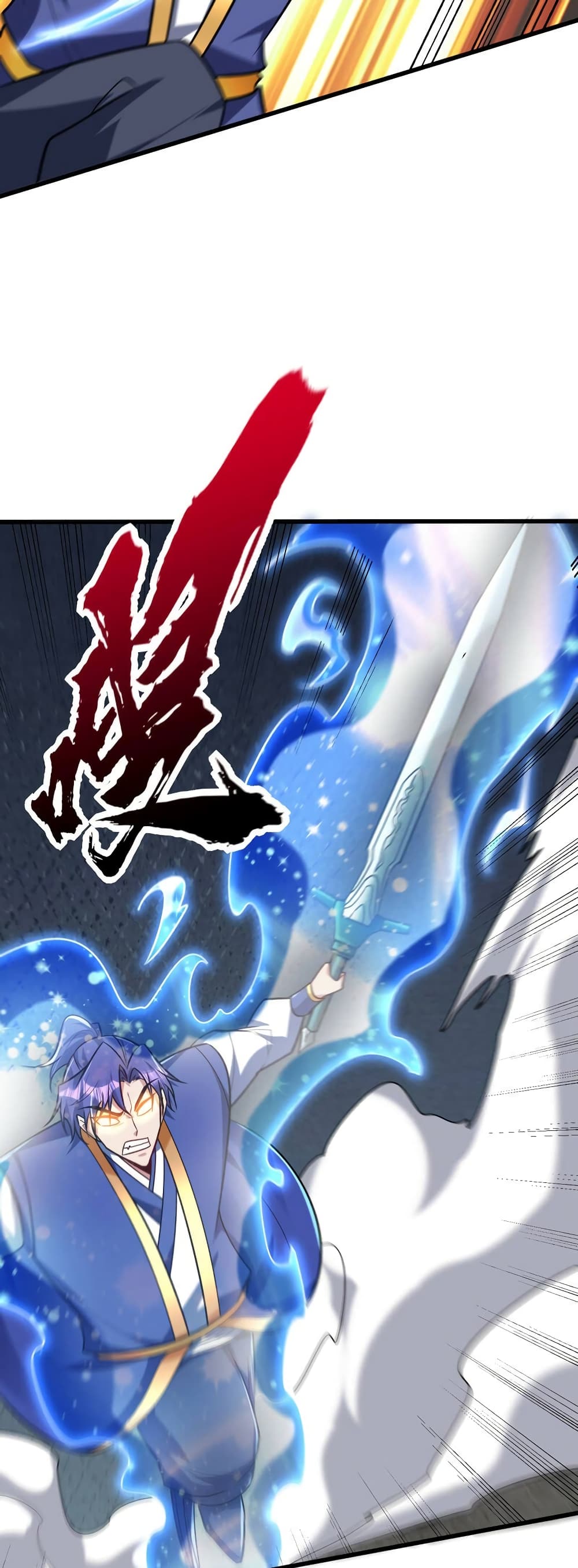 Rise of The Demon King รุ่งอรุณแห่งราชาปีศาจ page 28