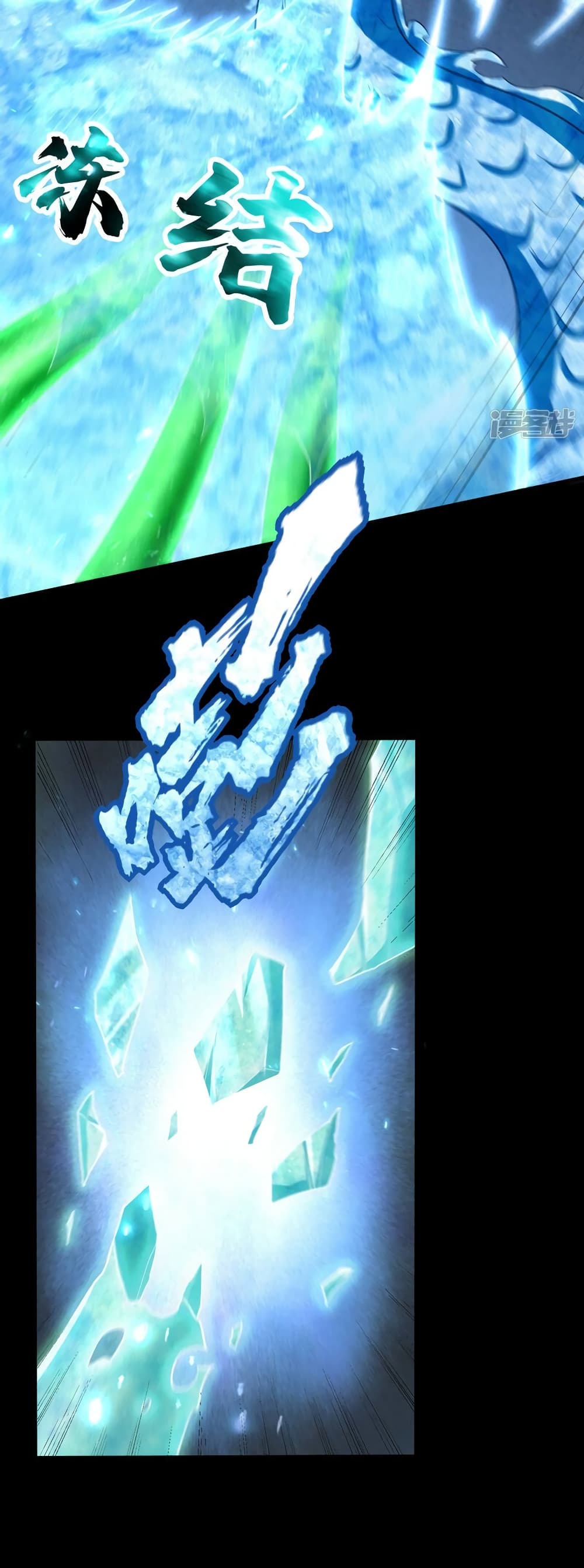 Rise of The Demon King รุ่งอรุณแห่งราชาปีศาจ page 30