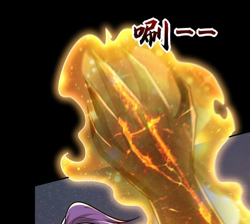 Rise of The Demon King รุ่งอรุณแห่งราชาปีศาจ page 9