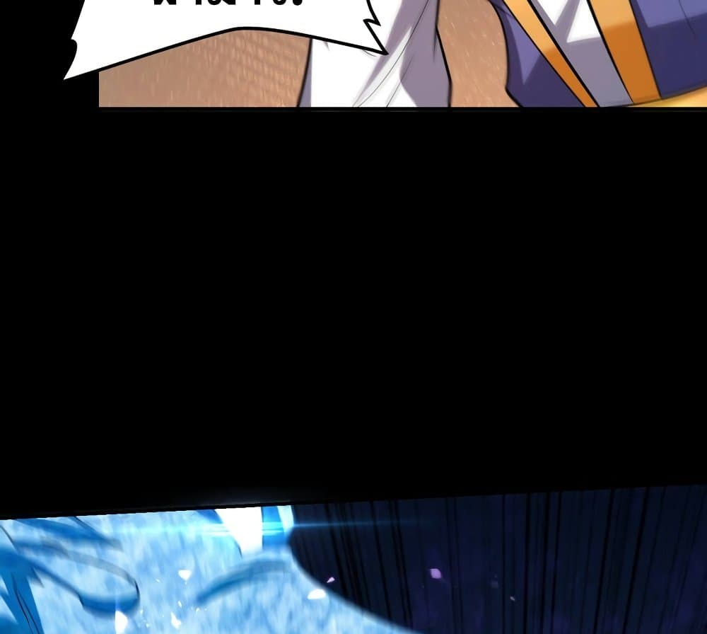 Rise of The Demon King รุ่งอรุณแห่งราชาปีศาจ page 11
