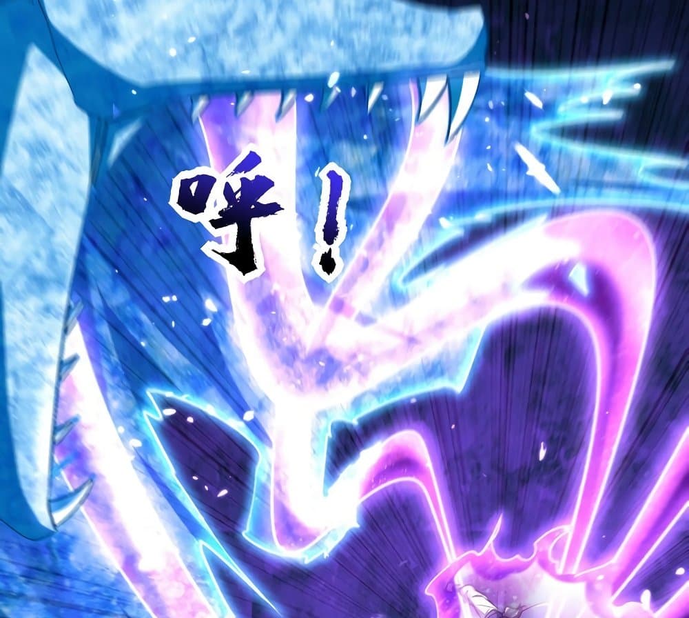 Rise of The Demon King รุ่งอรุณแห่งราชาปีศาจ page 12