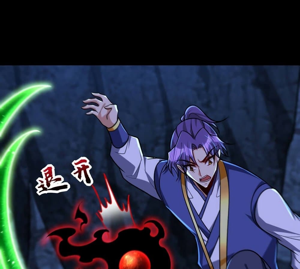 Rise of The Demon King รุ่งอรุณแห่งราชาปีศาจ page 40