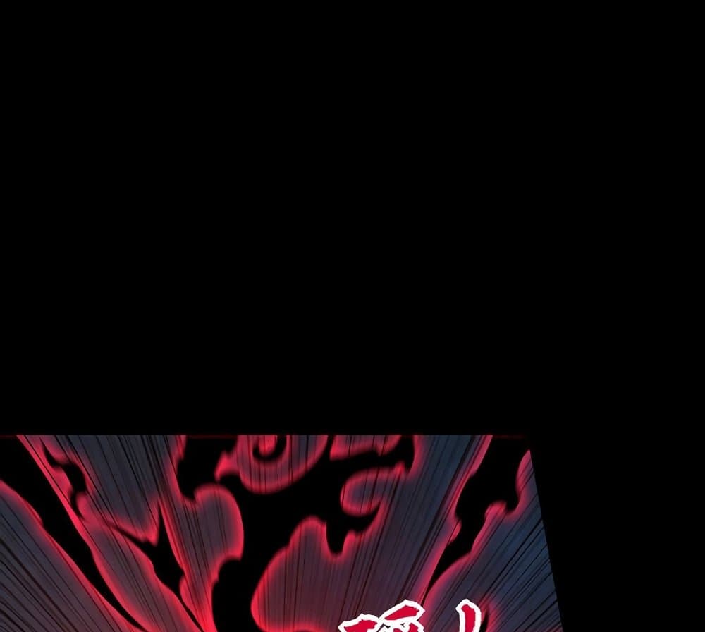 Rise of The Demon King รุ่งอรุณแห่งราชาปีศาจ page 57