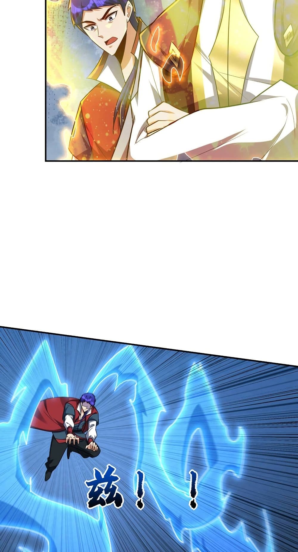 Rise of The Demon King รุ่งอรุณแห่งราชาปีศาจ page 20