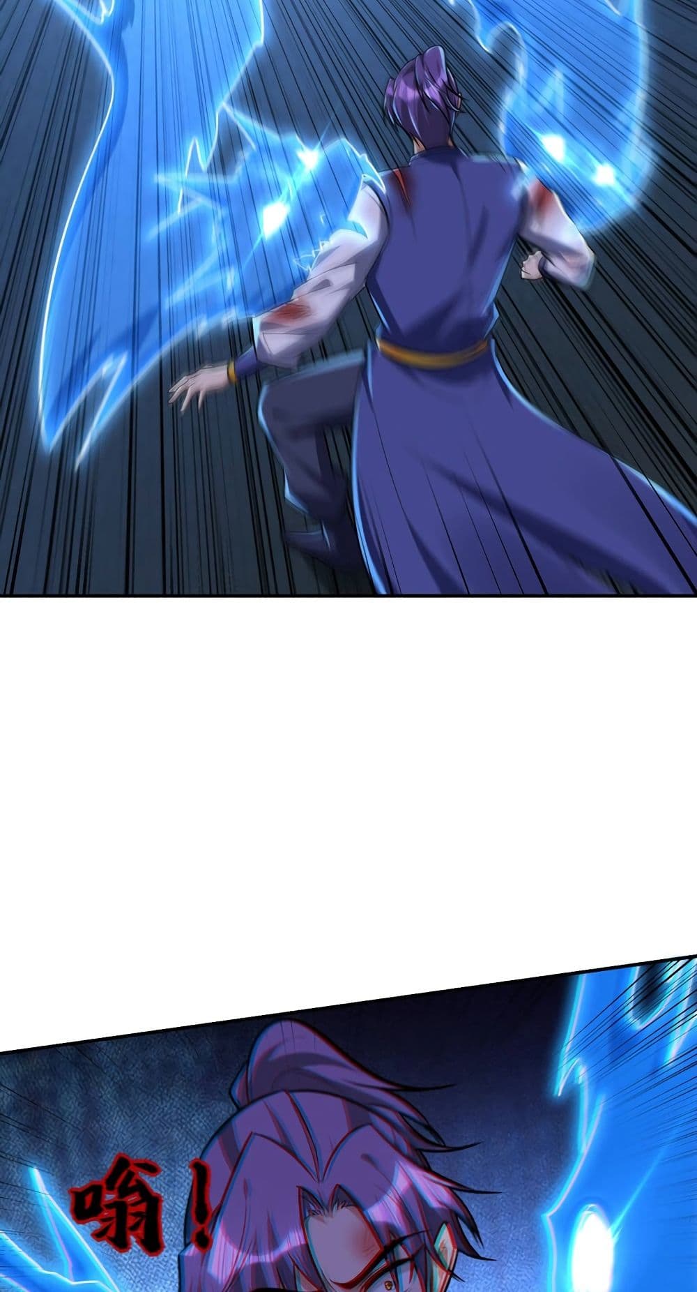 Rise of The Demon King รุ่งอรุณแห่งราชาปีศาจ page 21