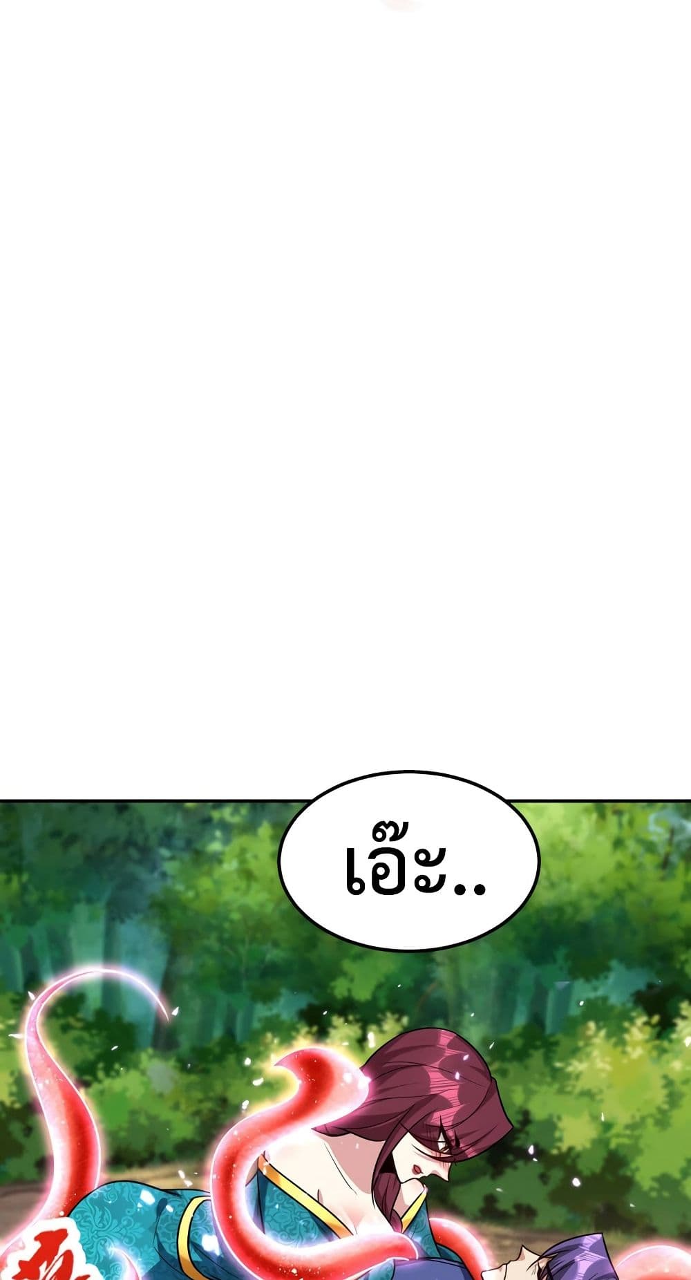 Rise of The Demon King รุ่งอรุณแห่งราชาปีศาจ page 37