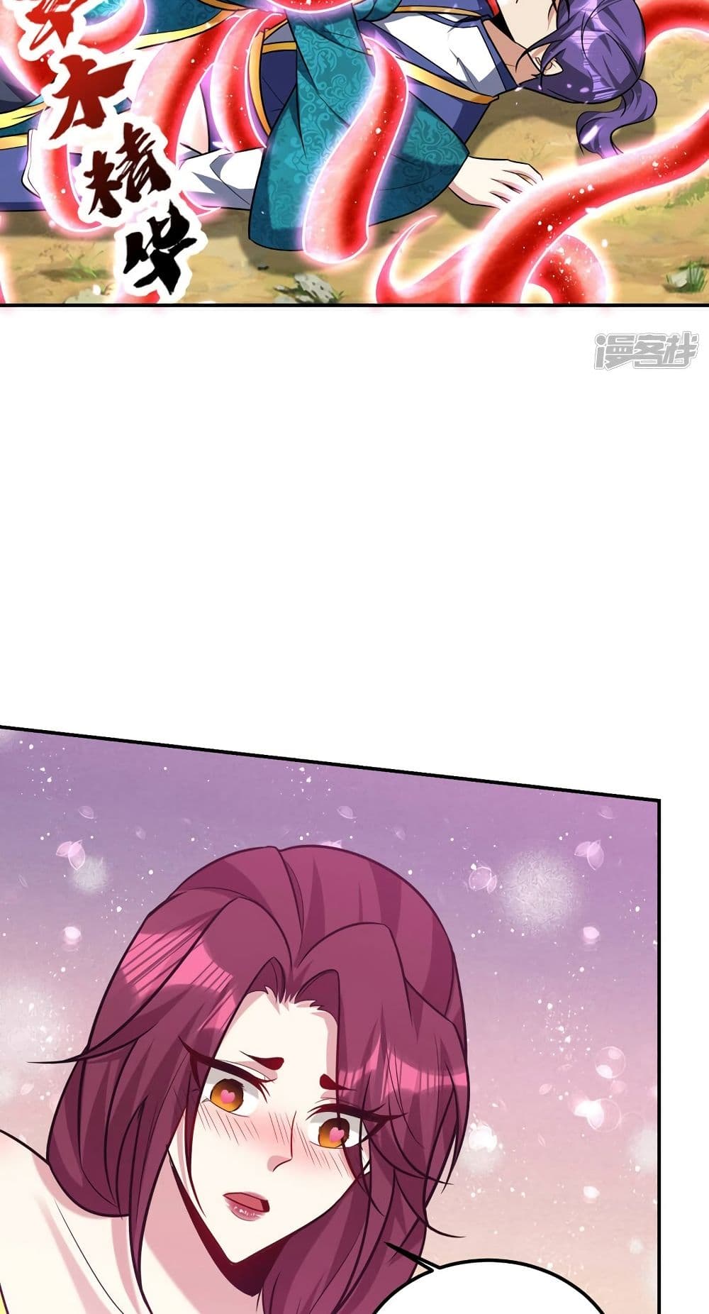 Rise of The Demon King รุ่งอรุณแห่งราชาปีศาจ page 38