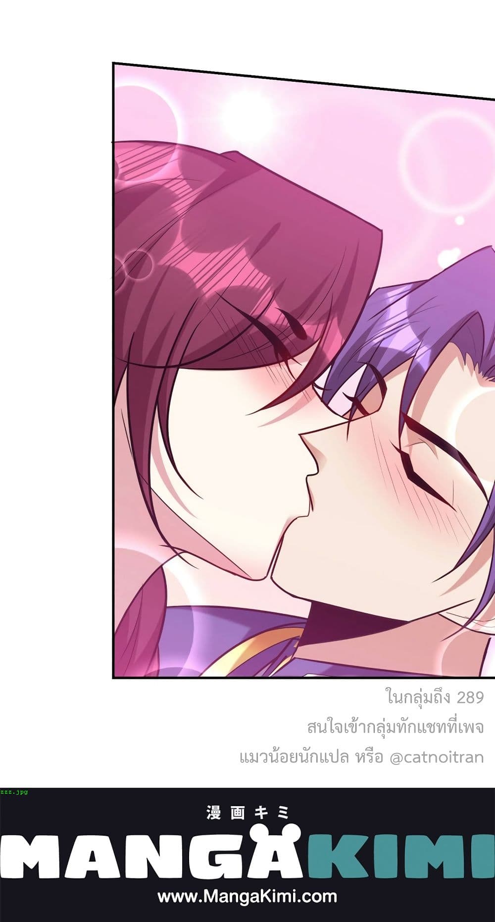 Rise of The Demon King รุ่งอรุณแห่งราชาปีศาจ page 40