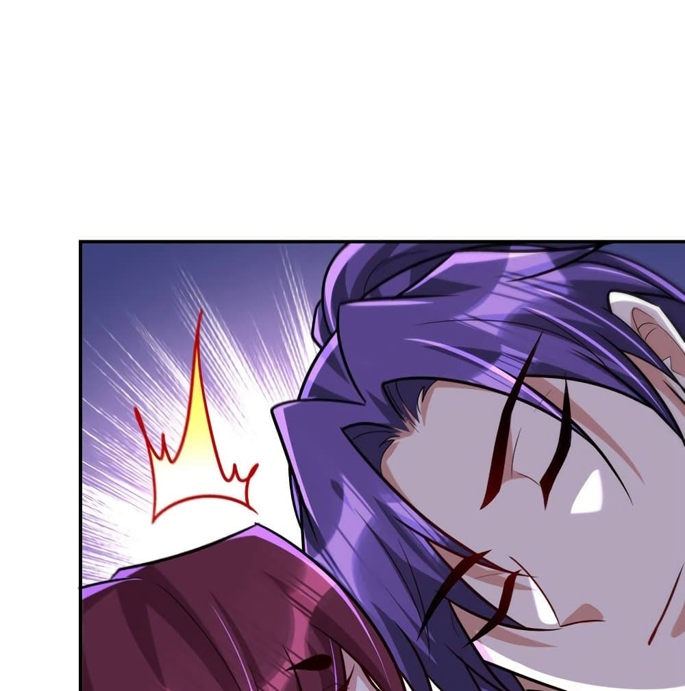 Rise of The Demon King รุ่งอรุณแห่งราชาปีศาจ page 4